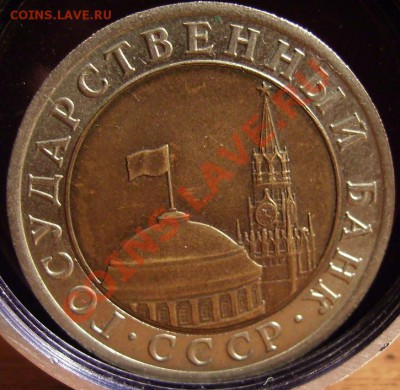 10р 1991г.Раздвоенные ости. А3 До 23.01.2011г - 91 2