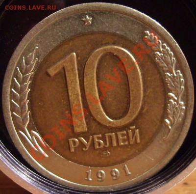 10р 1991г.Раздвоенные ости. А3 До 23.01.2011г - 91 1