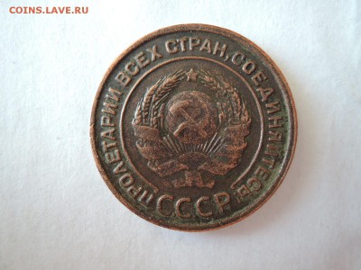 2 коп 1924 до 01.02.17  22-00 - DSCN4356.JPG