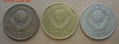 20 копеек 1987 жёлтый металл - DSC05738.JPG