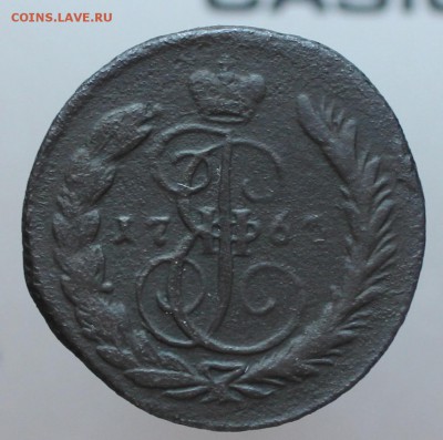 Копейка 1763 года. - 1
