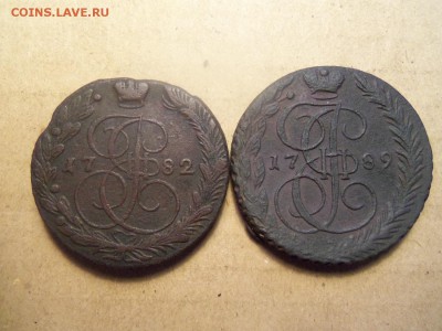 5 коп. 1782 г. ем, 1789 г. ем. До 31.01.2017 г. 22 00 мск. - 101_6105.JPG
