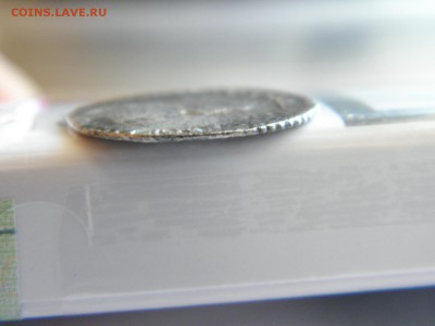 50 копеек 1913 и гривенник 1848 на оценку - P1300781.JPG