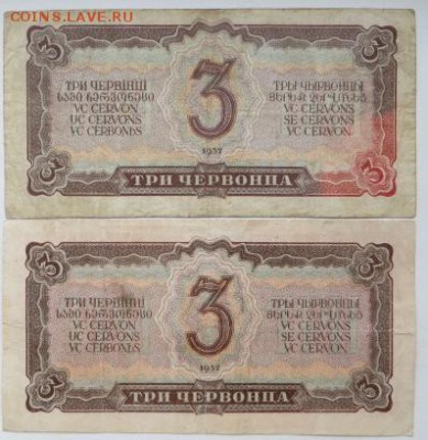 Царские-6шт.+2 Россия молодая+2 СССР.До 23.00мск 30.01.17 - IMG_5161-crop.JPG
