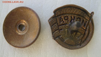 "Искра" - IMG_81811