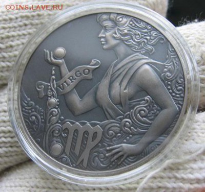 Беларусь, 1 руб Дева Зодиакальный гороскоп 02.02 22.00 - 1