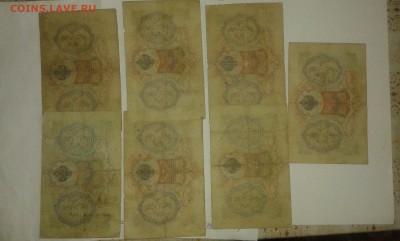 3 руб.1905г упр. Коншин...31.01.17....22.00 - 20170130_120605[1]