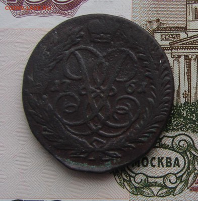 2 копейки 1761 до 02-02-2017 до 22-00 по Москве - 2 61 Р