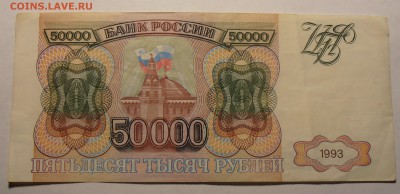 м, до 31.01.2017 в 12-00 Мск - P1010069.JPG