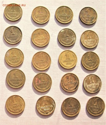 1 коп ссср 1985.84.83.82-91  40шт.   05.02.17   22-10 - IMG_5156.JPG