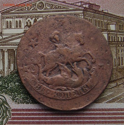 2 копейки 1763 СПМ до 02-02-2017 до 22-00 по Москве - 2 63 А