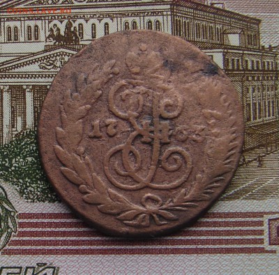 2 копейки 1763 СПМ до 02-02-2017 до 22-00 по Москве - 2 63 Р