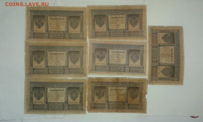 1 руб.1898г. 31.01.17..22.00 упр. Шипов - 20170130_131116[1]