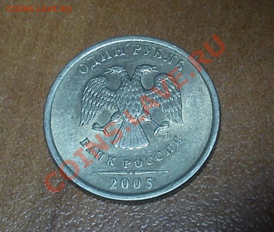 шт а? - DSC00234[1].JPG