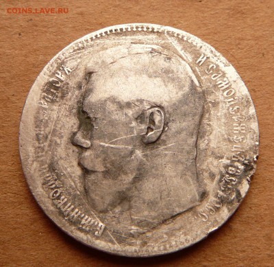 Рубль 1896 бюджетный до 02.02 (чт) 22-10 - 53 (2).JPG