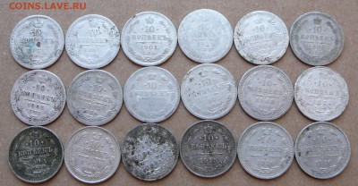 Гривенники 18шт 1867-1916 с 2тр до 02.02 (чт) 22-10 - 98 (1).JPG