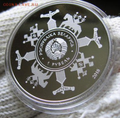 Беларусь, 1 рубль ЕвраЗэс 02.02 22.00 - евраз