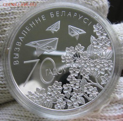 Беларусь 70 лет освобождения шикарнейший салют,до 02.02 220 - 1