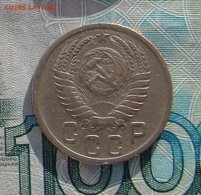 15 копеек 1951 до 02-02-2017 до 22-00 по Москве - 15 51 А