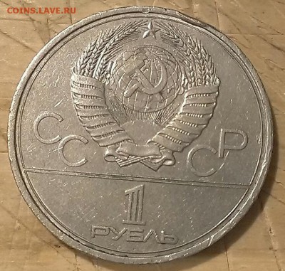 гурт с забойной - IMAG4498_1