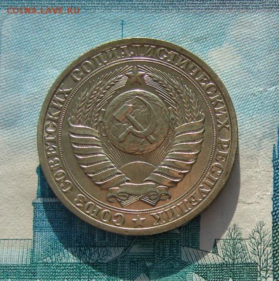 1 рубль 1990 до 02-02-2017 до 22-00 по Москве - 90 1 А