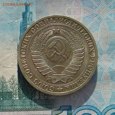 1 рубль 1989 до 02-02-2017 до 22-00 по Москве - 89 2 А