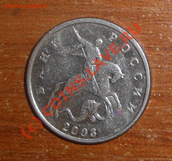 б или нет? - 5к2003а.JPG