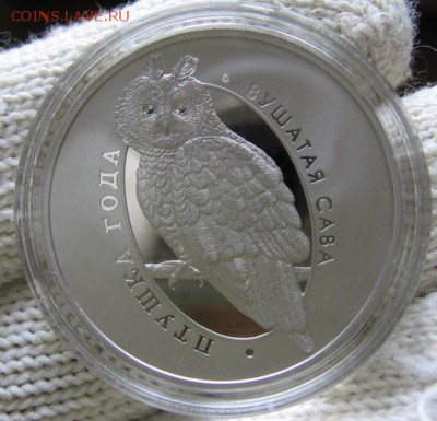 Беларусь, 1 руб. 2015 Сова Птица года 02.02 22.00 - сов