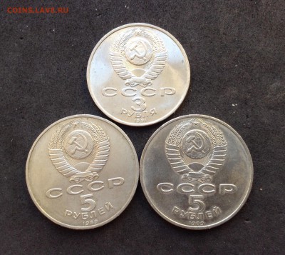 Юб СССР 5 и 3руб, с 200р до 05.02.17г - image