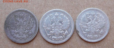 10 копеек 1868, 1899, 1900 с 700р до 02.02 (чт) 22-10 - 90 (2).JPG