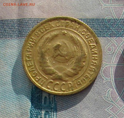 2 копейки 1934 до 02-02-2017 до 22-00 по Москве - 2 34 А