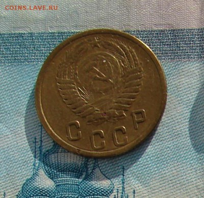 2 копейки 1955 до 02-02-2017 до 22-00 по Москве - 2 55 А