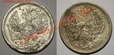 20 копеек 1872, 76г.г. ----ДО 26-01-11 22-00МСК---- - 20коп_1872_76_2