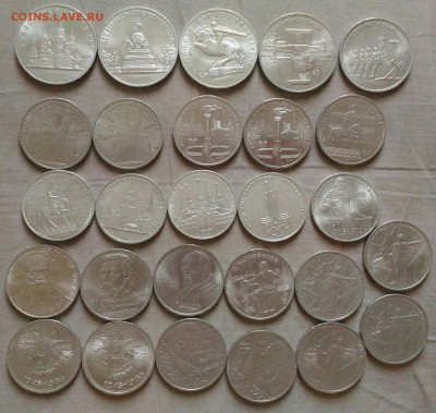 Обмен юбилейкой СССР втч 50к,1р регуляр на юбилейку РФ 92-95 - P_20170130_103614_BF_1