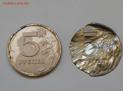 5 рублей 2008м брак-? - 20170130_145207