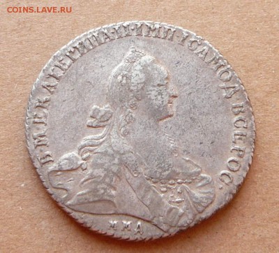 1 рубль 1768 ММД - ЕI с 14,9тр до 02.02 22-15 МСК - 14 (2).JPG