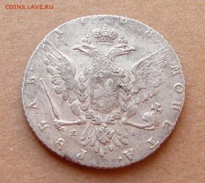 1 рубль 1768 ММД - ЕI с 14,9тр до 02.02 22-15 МСК - 14 (1).JPG