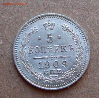 5 копеек 1902 с 1400 до 02.02 (чт) 22-10 - 100 (1).JPG