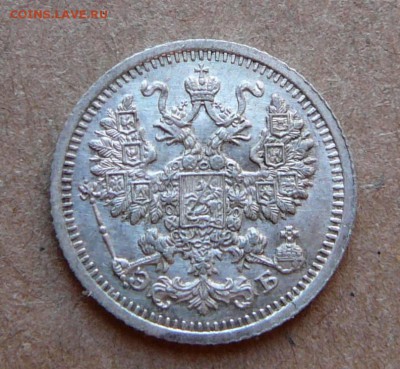 5 копеек 1902 с 1400 до 02.02 (чт) 22-10 - 100 (2).JPG