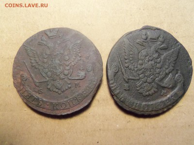 5 копеек 1778 г.ем,1784 г.ем.До 01.02.2017 г.,22 00 мск. - 101_6158.JPG