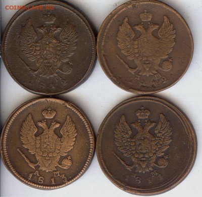2 коп 1811-1813 гг (4 шт ).До 2.02.17 в 22- 00 по мск - 020
