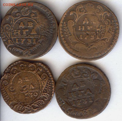Денга 1730-1731 гг (4 шт,перечеканы )До 2.02.2017. в 22-00 - 021