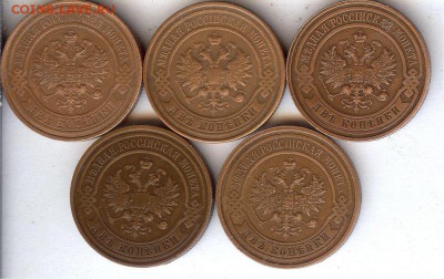 2 коп 1912-1916гг (5 шт ).До 2.02.17 в 22- 00 по мск - 028