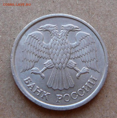 10 руб 1993 ММД немагнитная с 3500 до 02.02 до 22-10 МСК - 104 (2).JPG