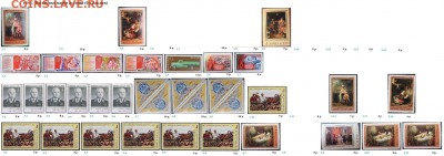 СССР 1976-1977. ФИКС - 2.1976. Из серий