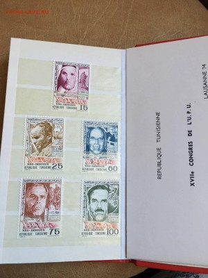 Альбом марок тунис 1974 до 30,01 - IMG_2419.JPG