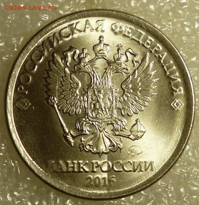 Бракованные монеты - P1070121.JPG