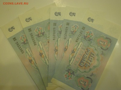 5 рублей 1991г. пресс - миниОПТ 5шт  до 02.02. - IMGP0579.JPG