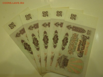 25 рублей 1961г. пресс - миниОПТ 5шт  до 02.02. - IMGP0583.JPG