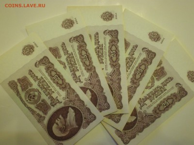 25 рублей 1961г. пресс - миниОПТ 5шт  до 02.02. - IMGP0582.JPG